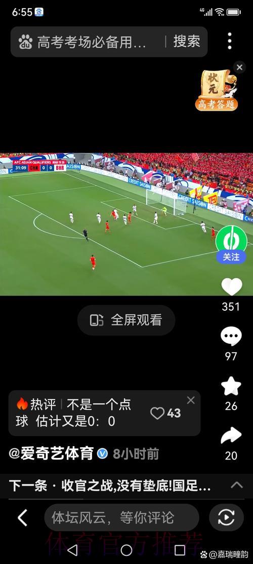 优酷平台实时转播世界杯足球赛 优酷平台实时转播世界杯足球赛
