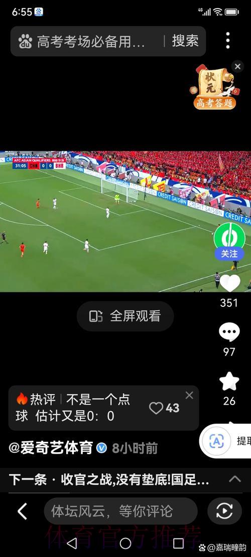优酷平台实时转播世界杯足球赛 优酷平台实时转播世界杯足球赛