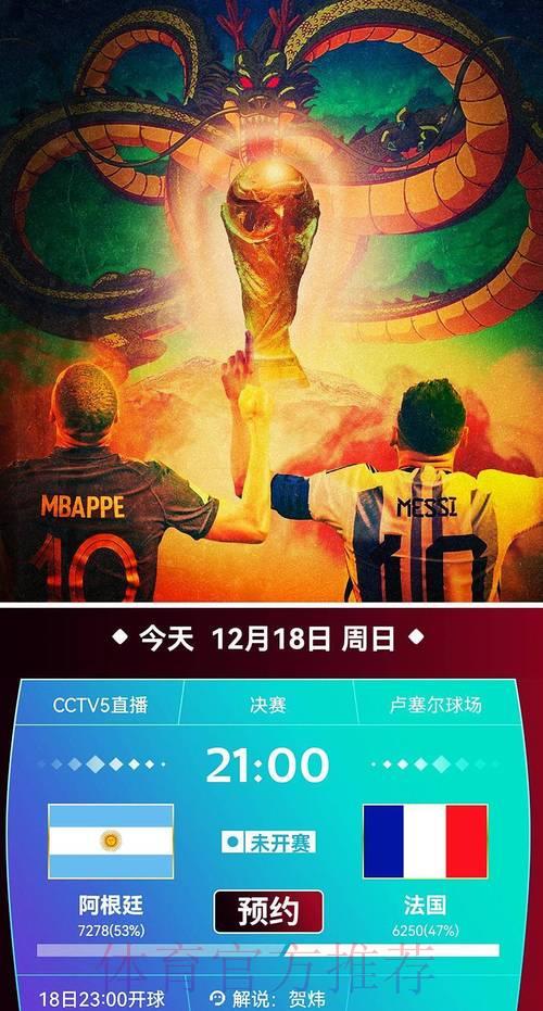 完整收看世界杯现场直播全程赛事 完整收看世界杯现场直播全程赛事