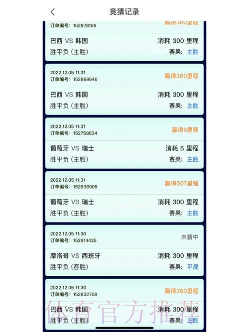 世界杯竞猜平台精选推荐,便捷体验一键畅享 世界杯竞猜平台精选推荐,便捷体验一键畅享
