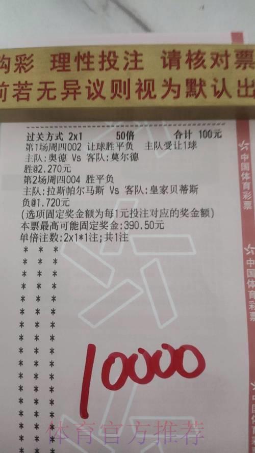 全球杯赛竞猜投注平台