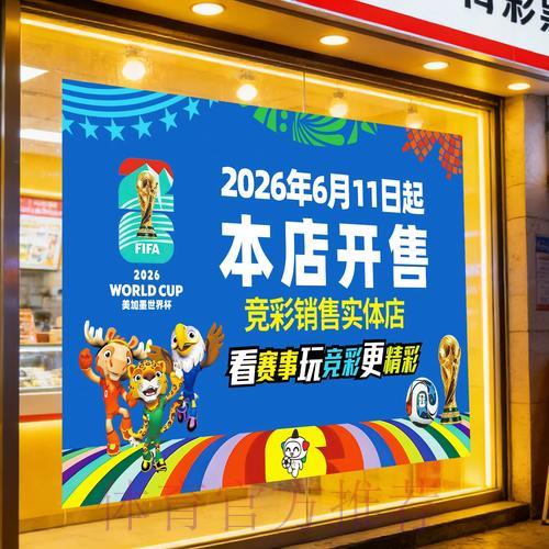 世界杯竞彩指南:提升胜率的实用技巧 世界杯竞彩指南:提升胜率的实用技巧