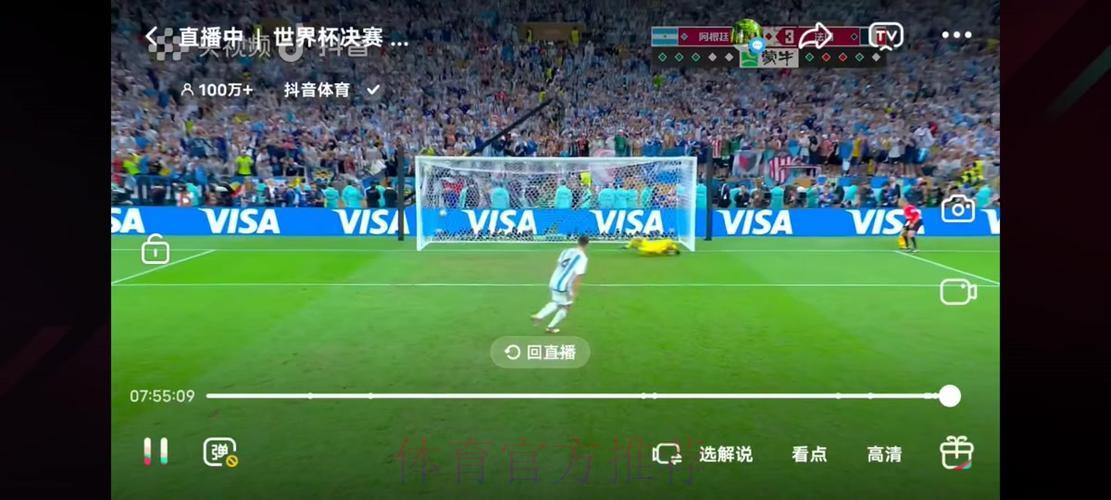 S16全球总决赛介绍